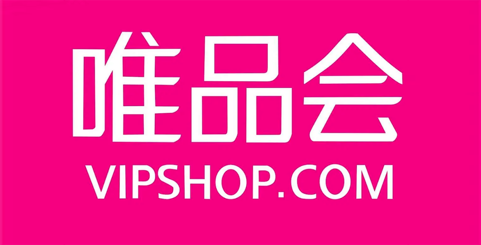唯品会商城免费