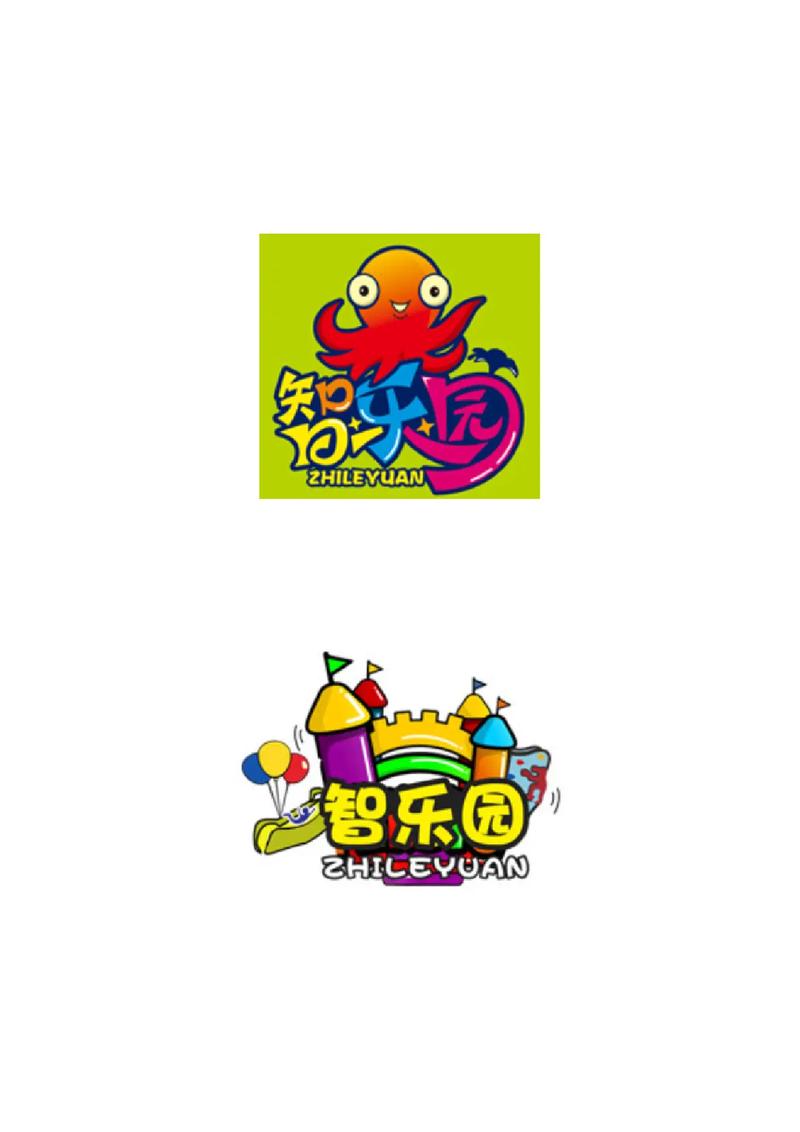 小朋友游戏