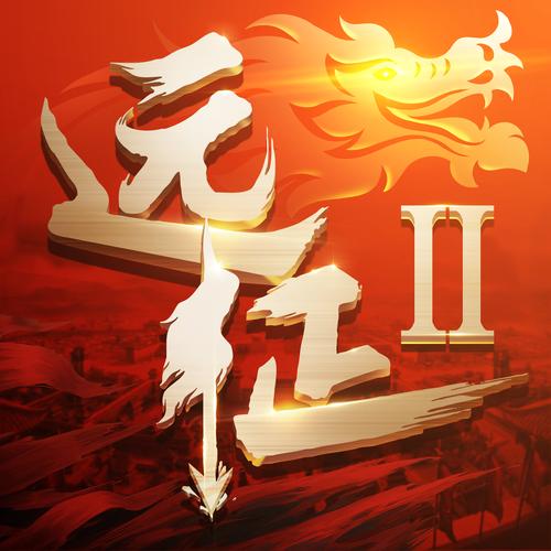 远征官网