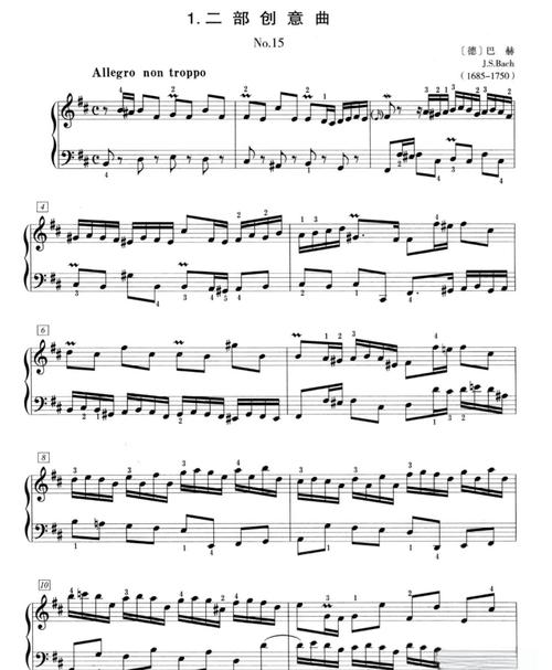 巴西神曲