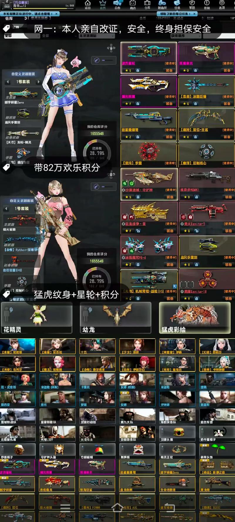 反恐精英ol吧