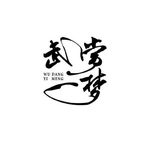 yimeng