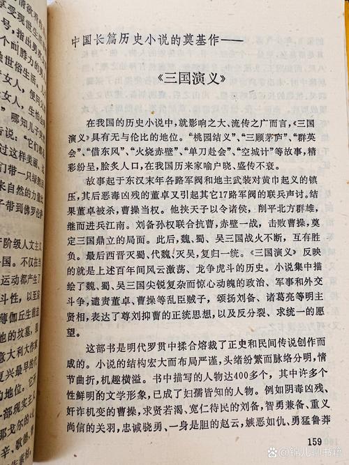 77小说