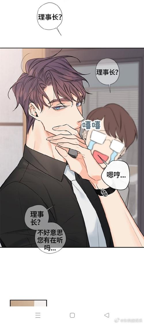 腐味满满