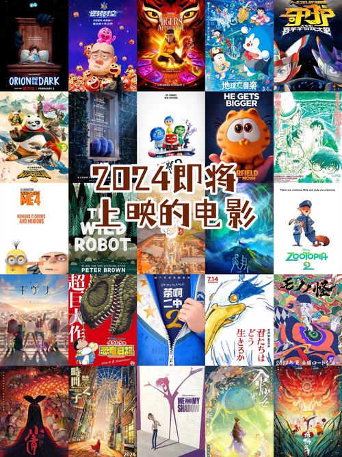影视大全免费下载2024最新版