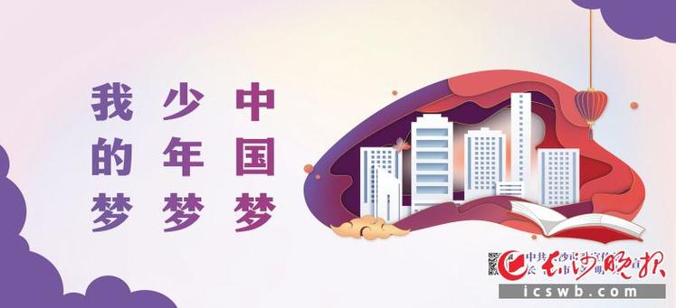 少年梦截图