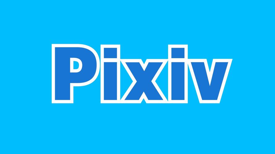 pixiv官网正版2025