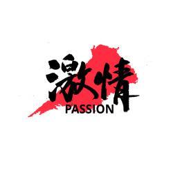 激情文学
