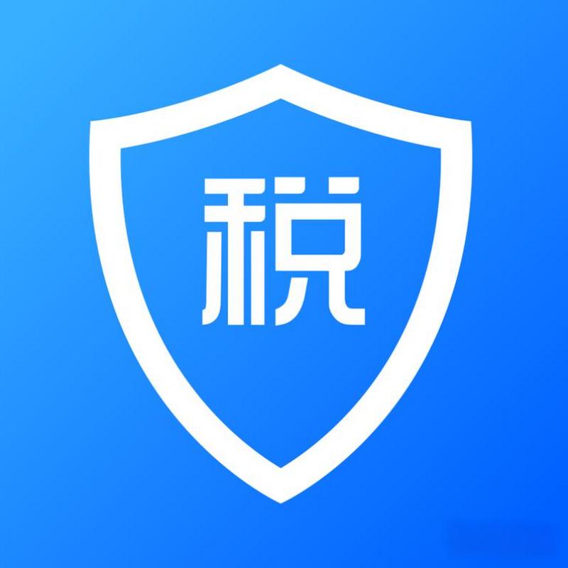 税控