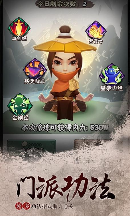 暴走大侠游戏最新版