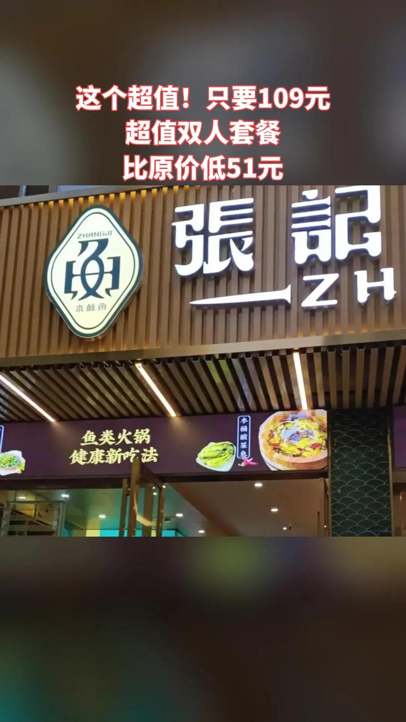张源生