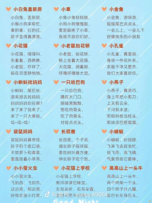 儿歌mp3
