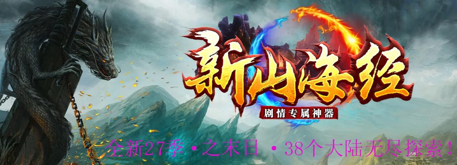 刚开一秒传奇