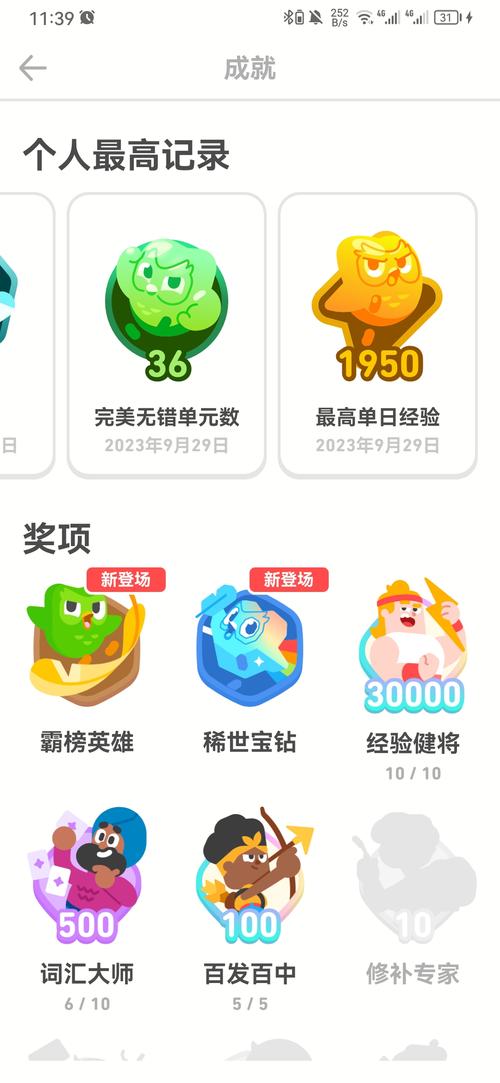《江湖奇缘》可激活兑换码汇总