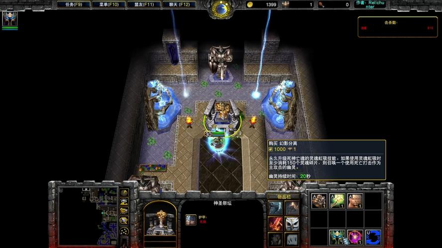 魔兽争霸rpg地图下载