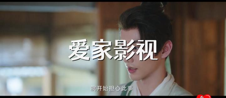 爱家影院