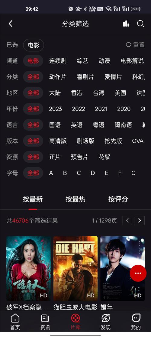 vagaa影视中文版