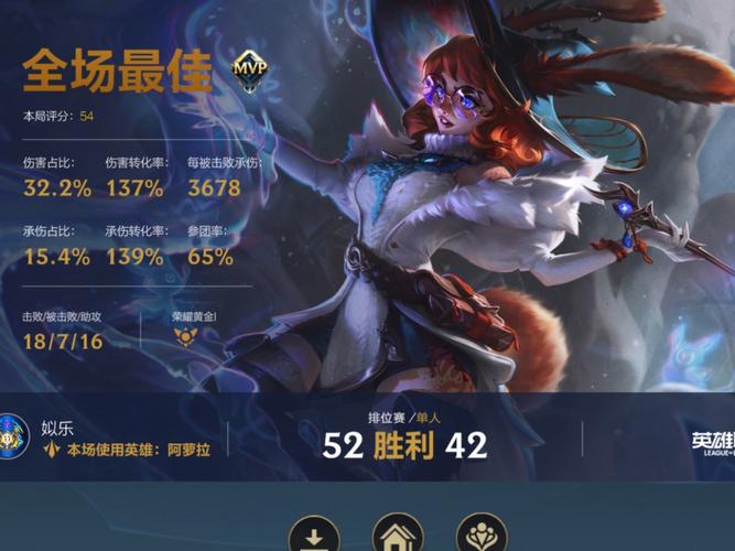 lol手游体验服