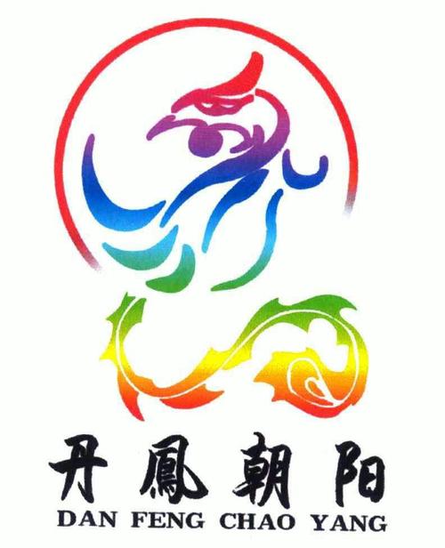 丹凤朝阳卫风