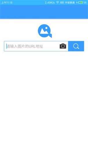 搜狗识图以图搜图