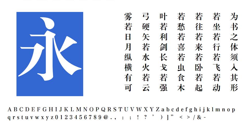方正小标宋简体