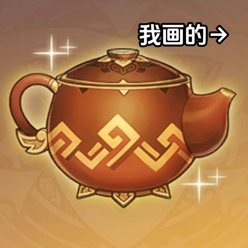 尘歌壶
