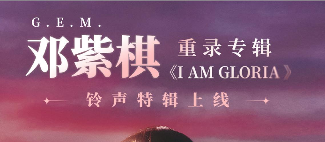 铃声之家