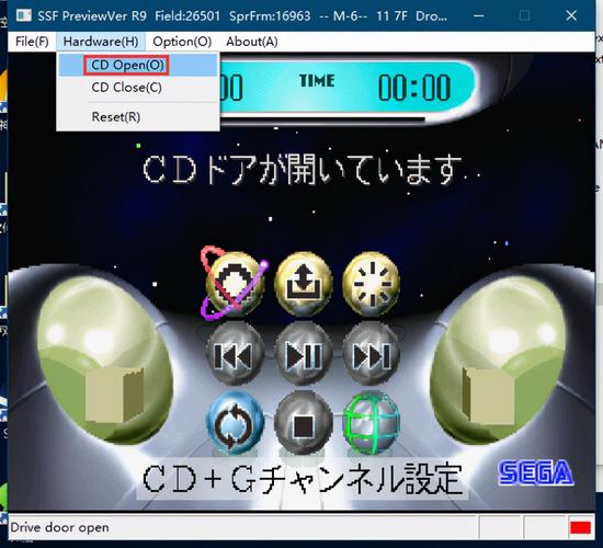 土星模拟器安卓汉化版