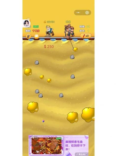 黄金矿工手机版正版安装黄金矿工手