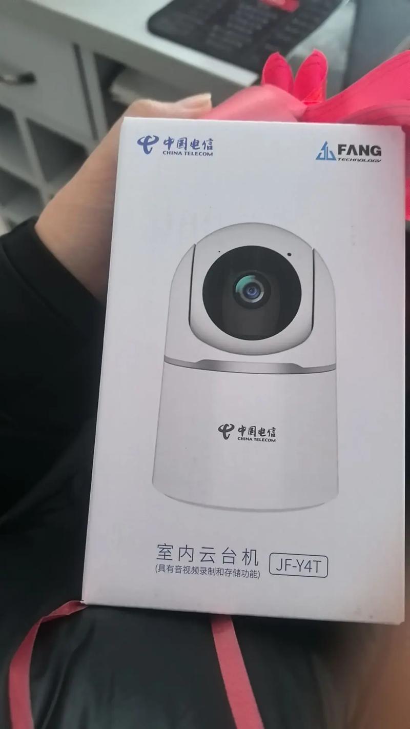 天翼云会议手机客户端