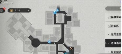 《崩坏星穹铁道》冒险鼹鼠队三个宝藏的位置分布攻略