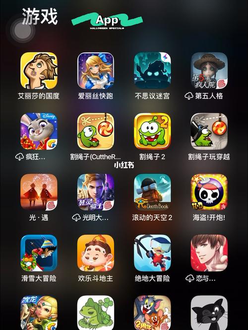 手机游戏大厅APP
