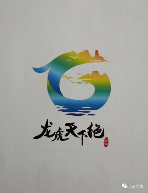 鹰愁涧