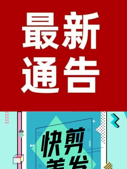 (公告)10月30日版本更新内容