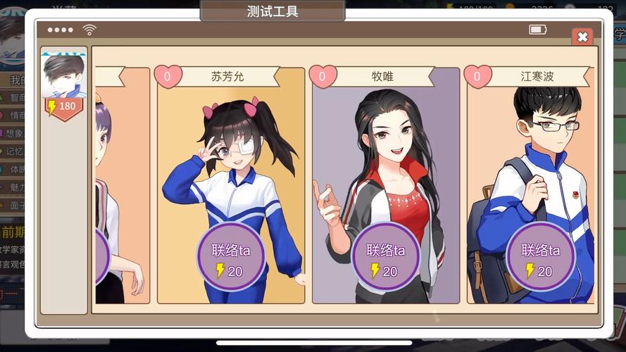 中国式家长新女生苏芳允怎么撩