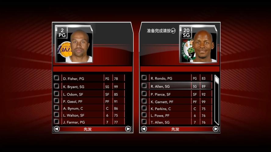 nba2k9下载
