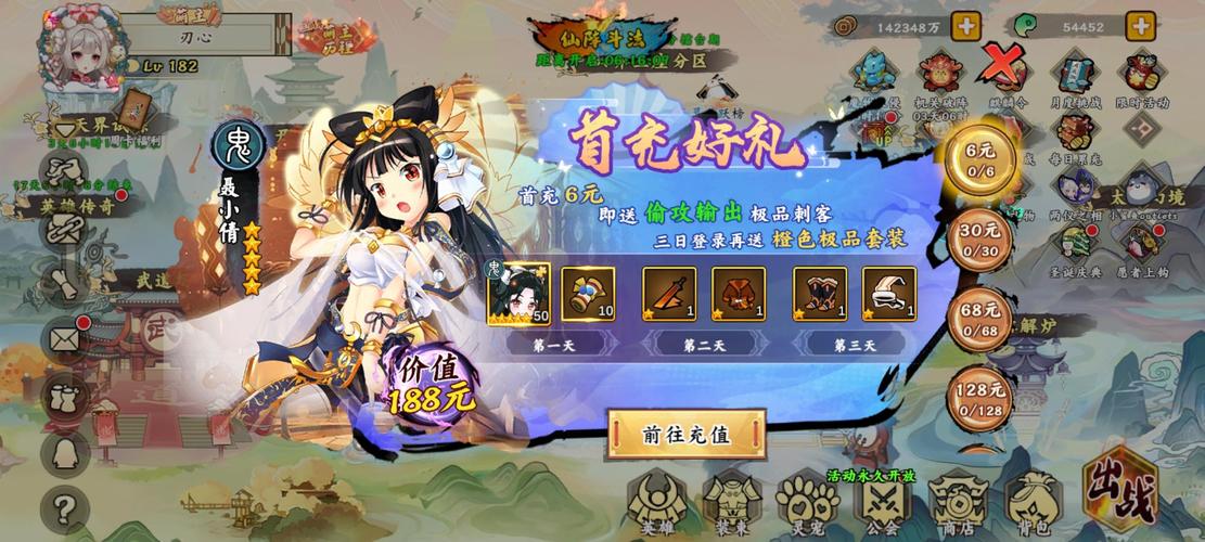 无双萌将一只单纯的白嫖党の攻略(纯平民攻略)