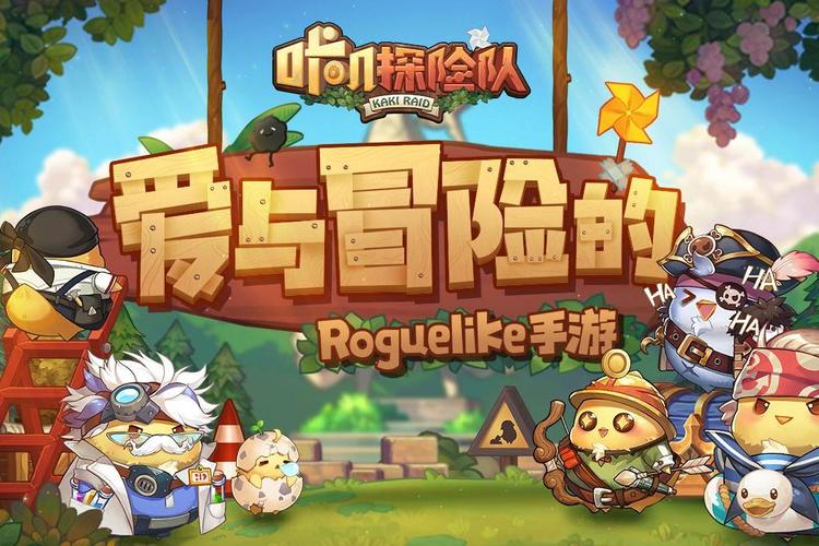 《咔叽探险队》哪些角色值得培养角色培养推荐