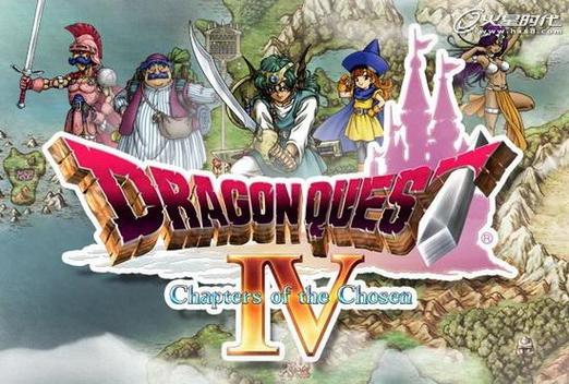 勇者斗恶龙4攻略