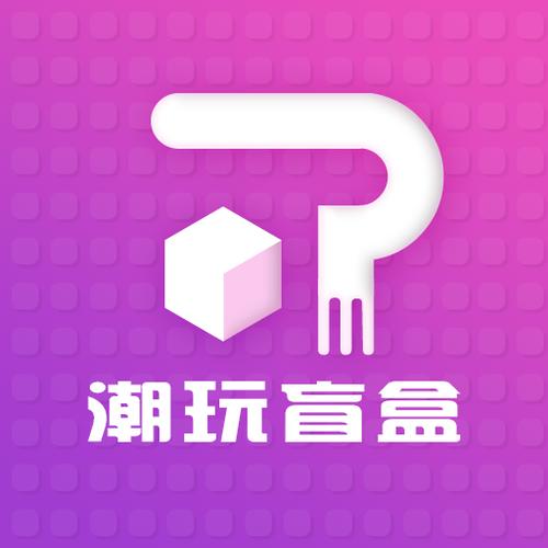 潮玩酷盒app潮玩酷盒 安卓版v1.0.28 