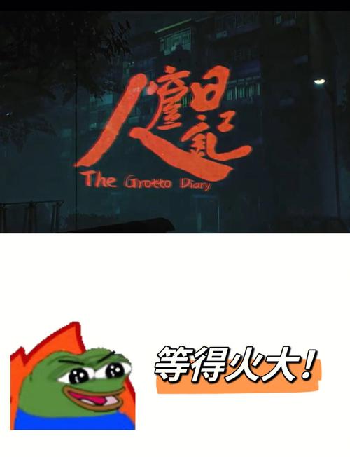 《人窟日记》游戏库