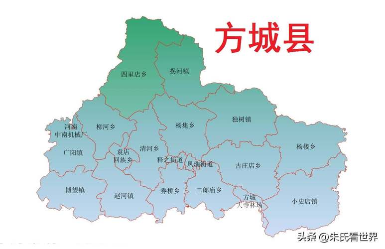 方城地图