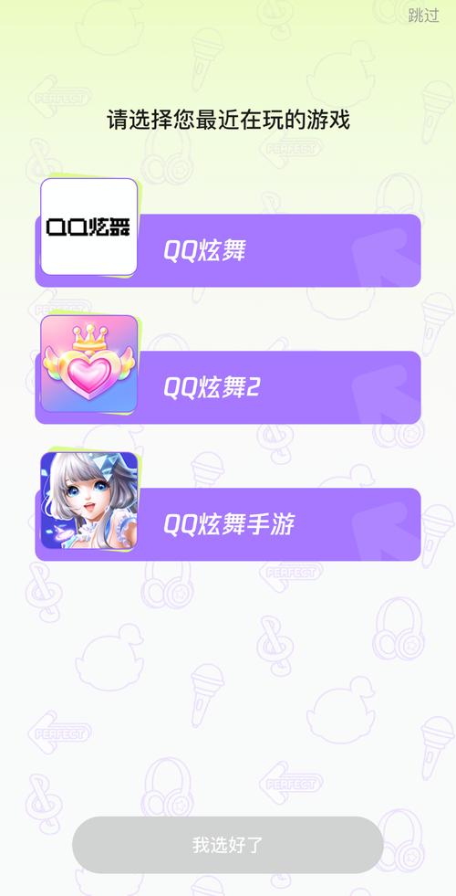 qq炫舞官网首页