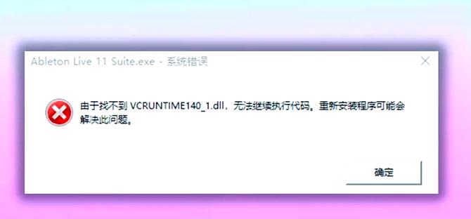 tenslx.dll文件下载