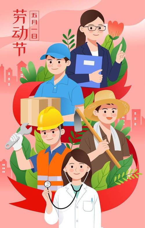 五一漫画