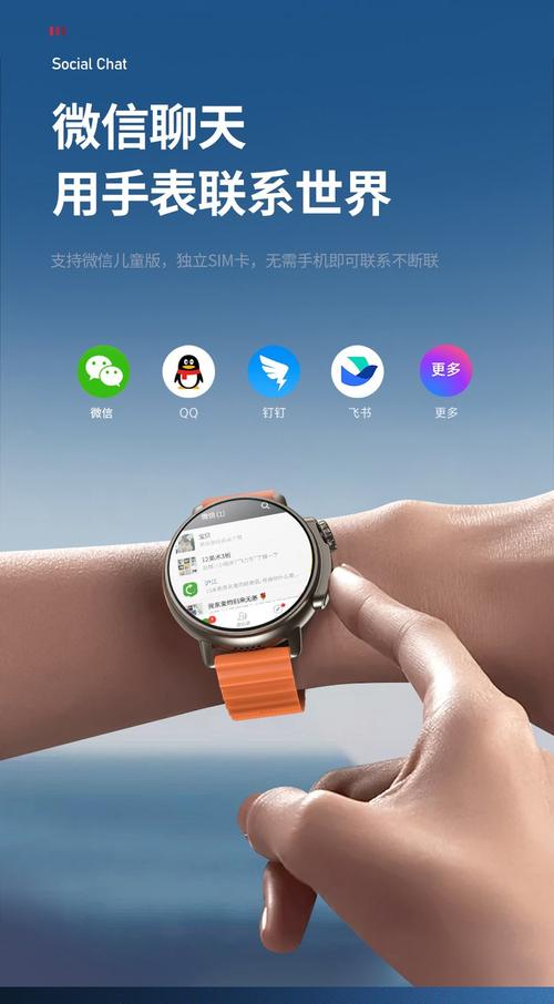 smartwatch