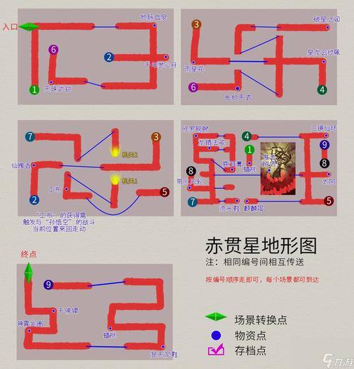 轩辕剑叁外传天之痕图文攻略全流程地图通关攻略指南