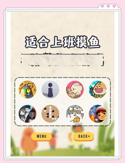 摸摸鱼正版免费