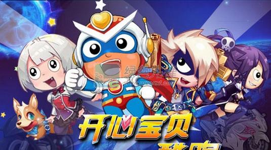 开心宝贝2025好玩游戏推荐 开心宝贝2025热门合集盘点