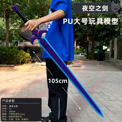 桐人的剑阐释者与逐暗者的对决游民星空